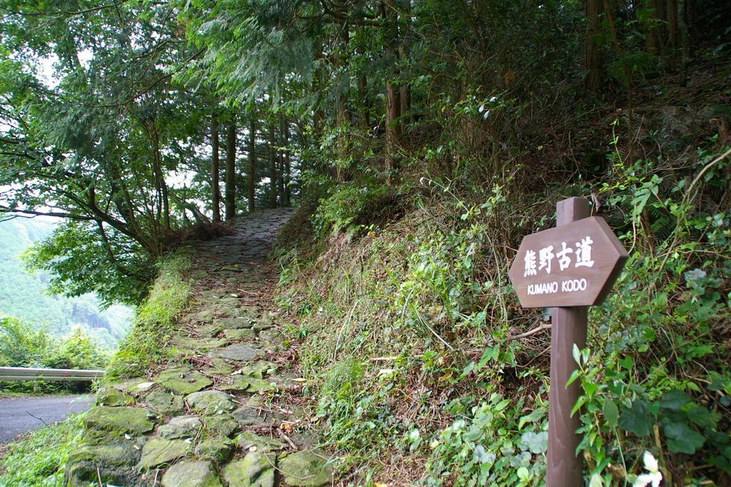 Отель Kirinosato Takahara Танабе Экстерьер фото